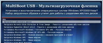 Установка Windows XP с жёсткого диска или флешки