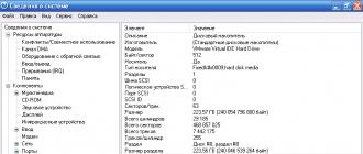 Как разделить диск с установленной системой Windows без потери данных
